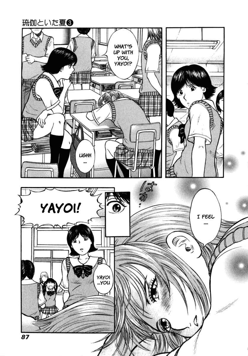 Page 21 Chapter 16 Ruka to Ita Natsu