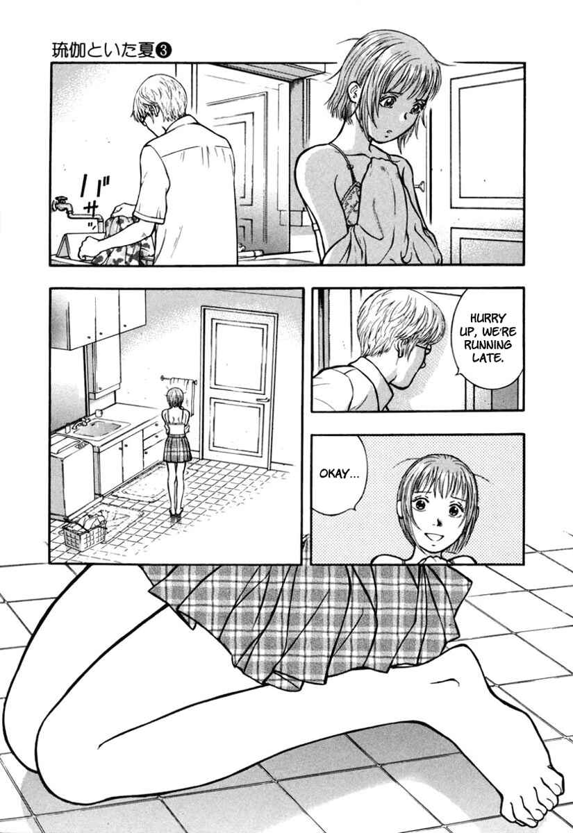 Page 4 Chapter 16 Ruka to Ita Natsu
