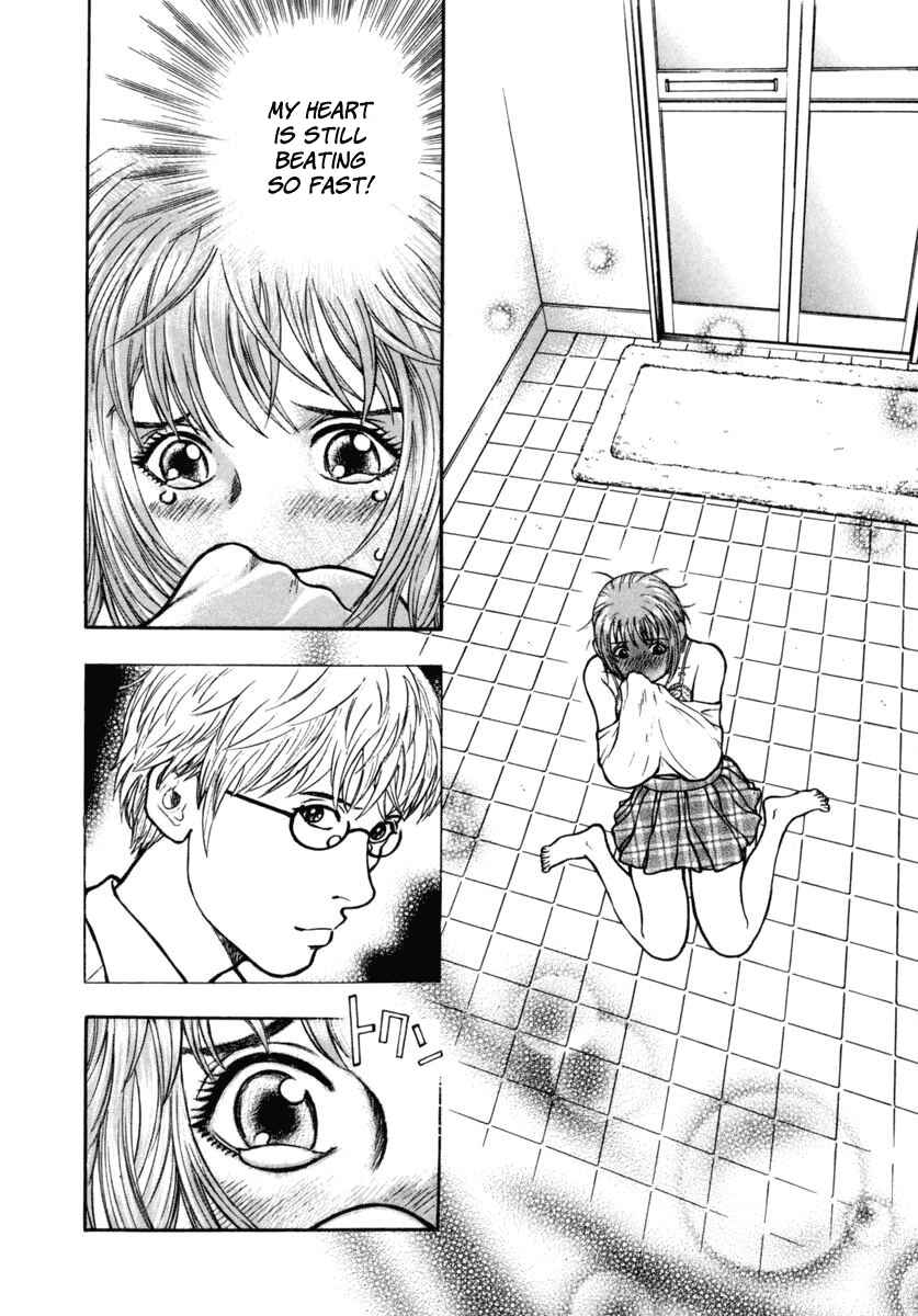 Page 5 Chapter 16 Ruka to Ita Natsu