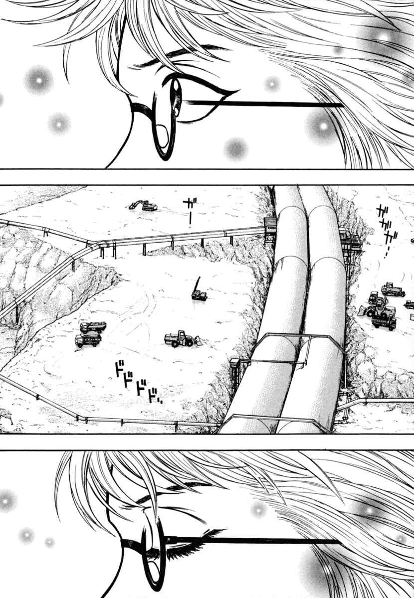 Page 7 Chapter 16 Ruka to Ita Natsu