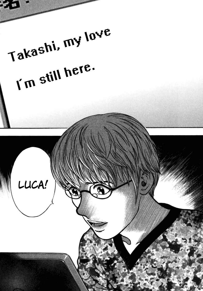 Page 8 Chapter 16 Ruka to Ita Natsu
