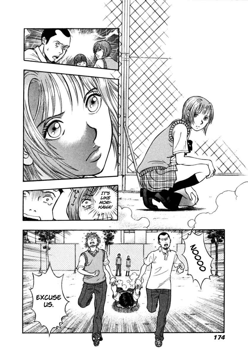 Page 17 Chapter 19 Ruka to Ita Natsu