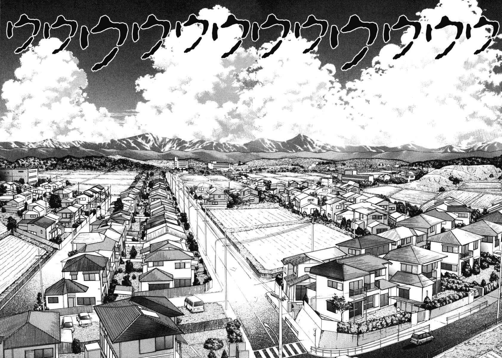 Page 27 Chapter 19 Ruka to Ita Natsu