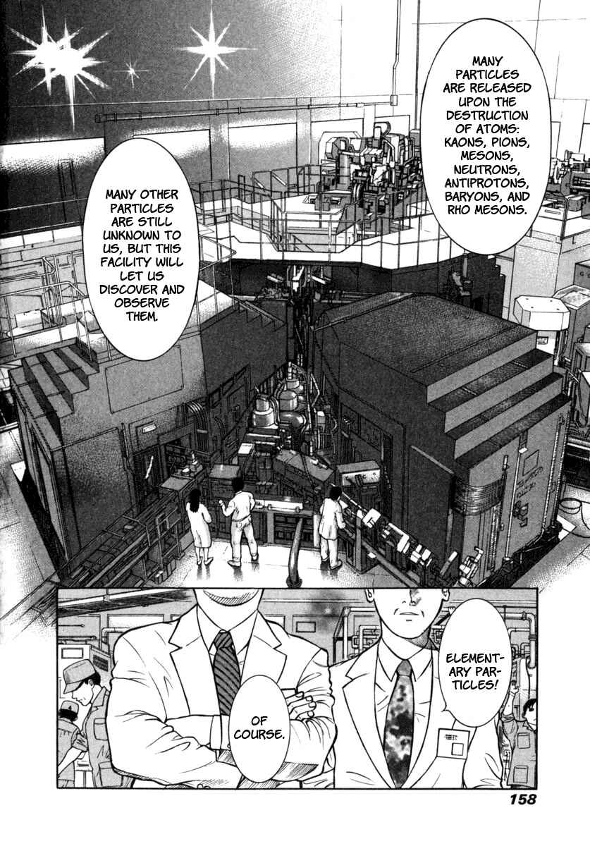 Page 3 Chapter 19 Ruka to Ita Natsu