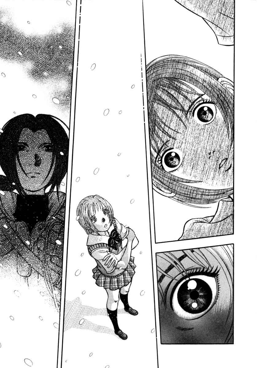 Page 6 Chapter 19 Ruka to Ita Natsu