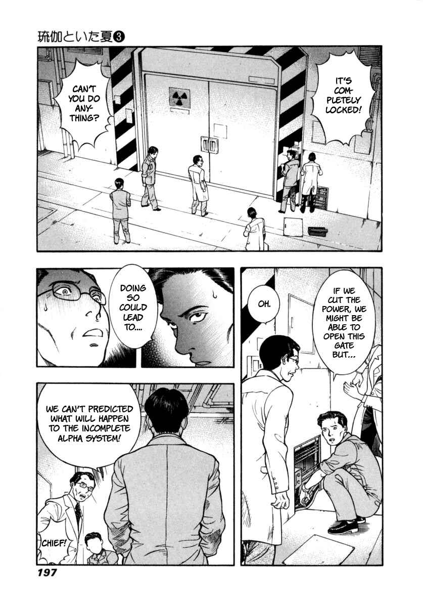 Page 11 Chapter 20 Ruka to Ita Natsu