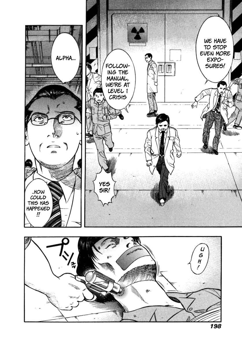 Page 12 Chapter 20 Ruka to Ita Natsu