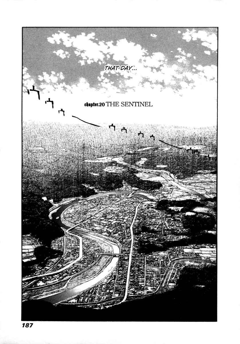 Page 2 Chapter 20 Ruka to Ita Natsu