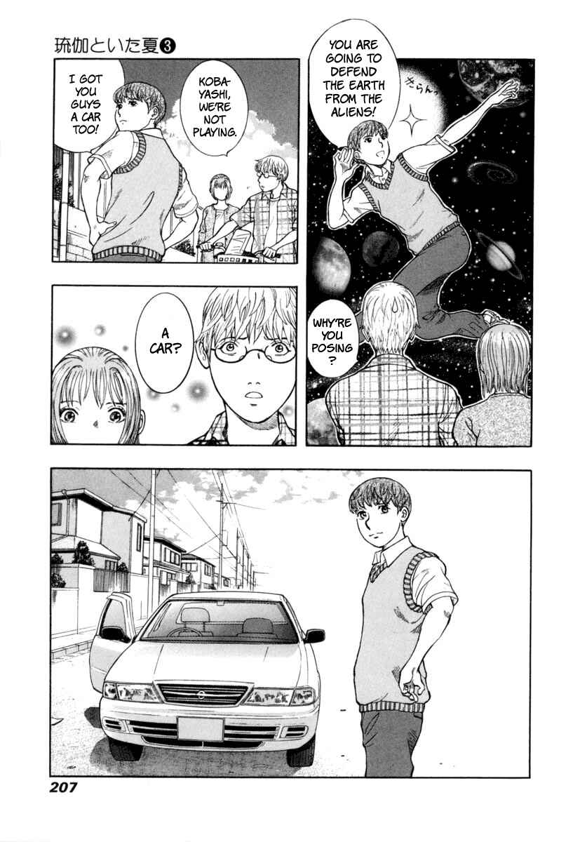 Page 21 Chapter 20 Ruka to Ita Natsu