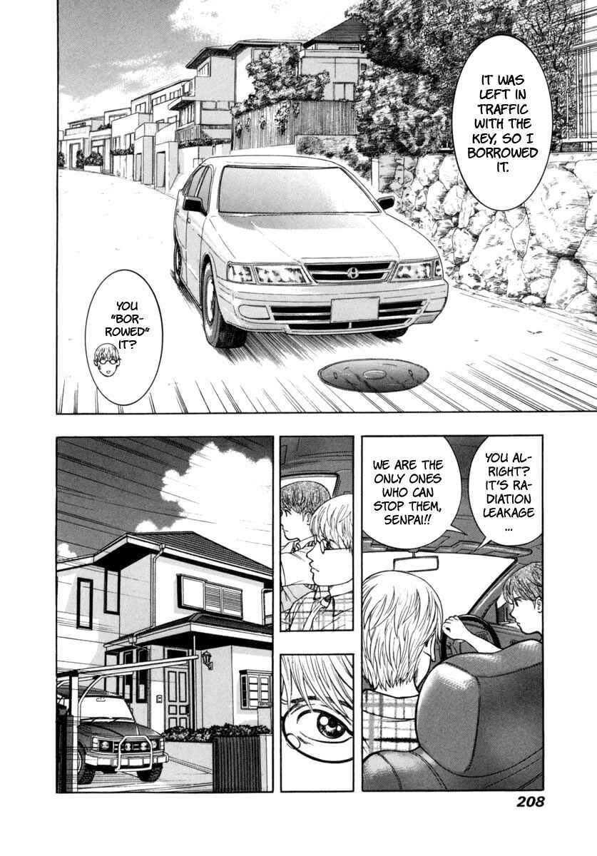 Page 22 Chapter 20 Ruka to Ita Natsu