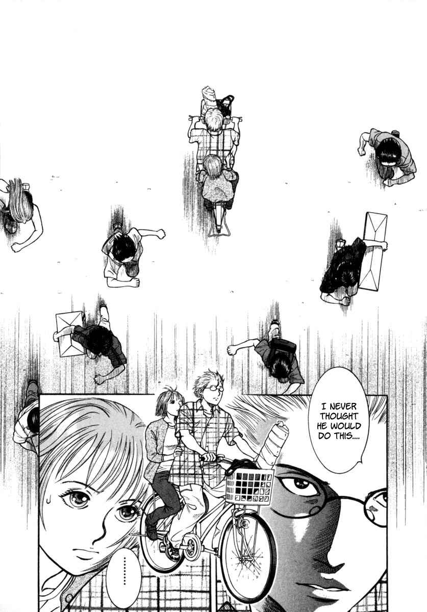 Page 5 Chapter 20 Ruka to Ita Natsu