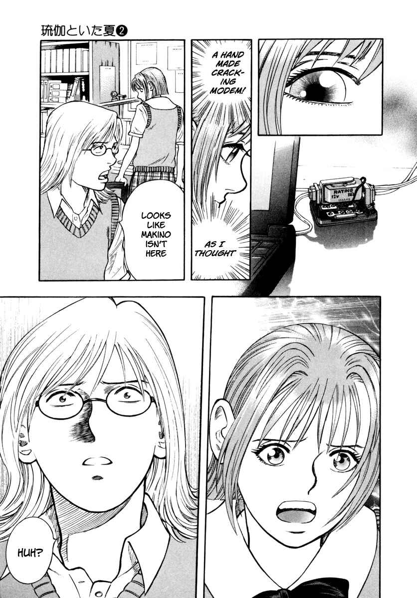 Page 11 Chapter 8 Ruka to Ita Natsu