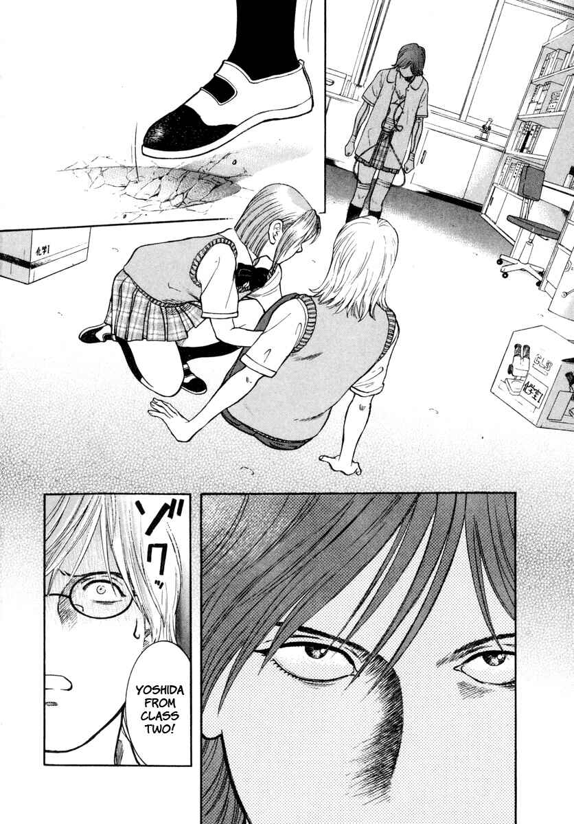 Page 14 Chapter 8 Ruka to Ita Natsu
