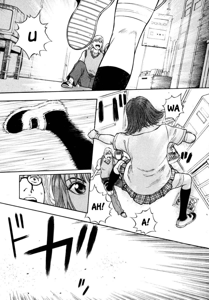 Page 15 Chapter 8 Ruka to Ita Natsu