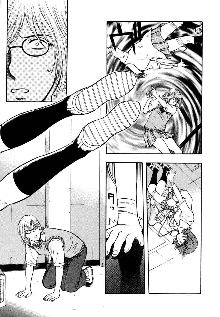 Page 17 Chapter 8 Ruka to Ita Natsu