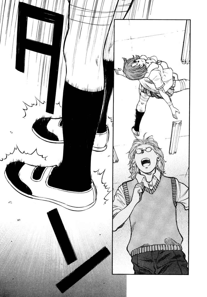 Page 23 Chapter 8 Ruka to Ita Natsu