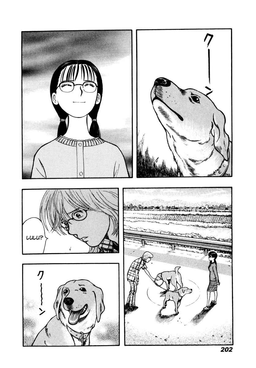 Page 19 Chapter 13 Ruka to Ita Natsu