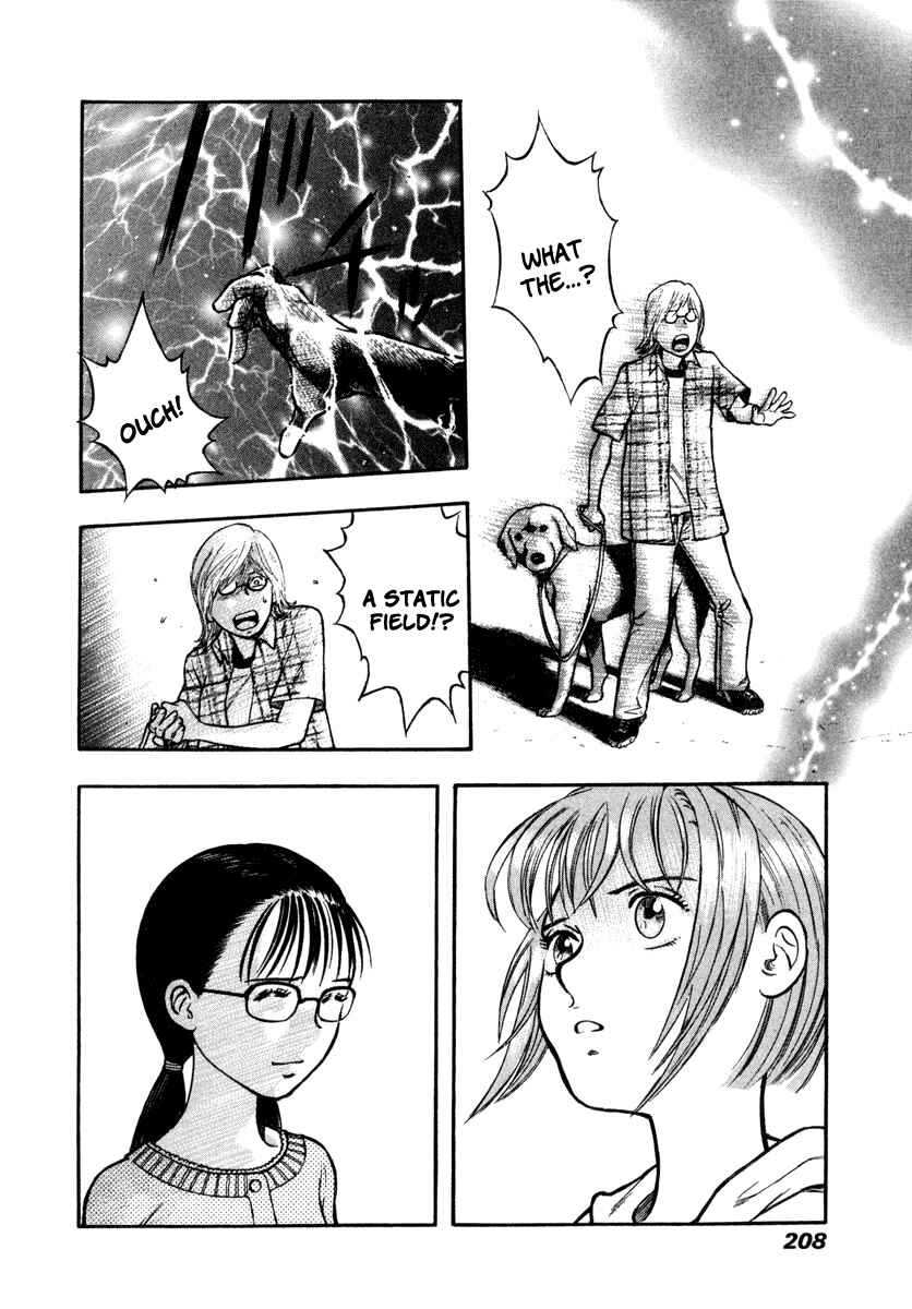 Page 24 Chapter 13 Ruka to Ita Natsu