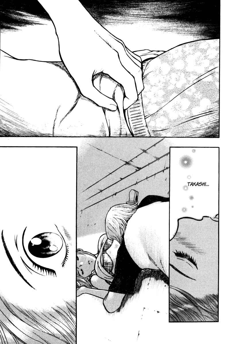 Page 5 Chapter 13 Ruka to Ita Natsu