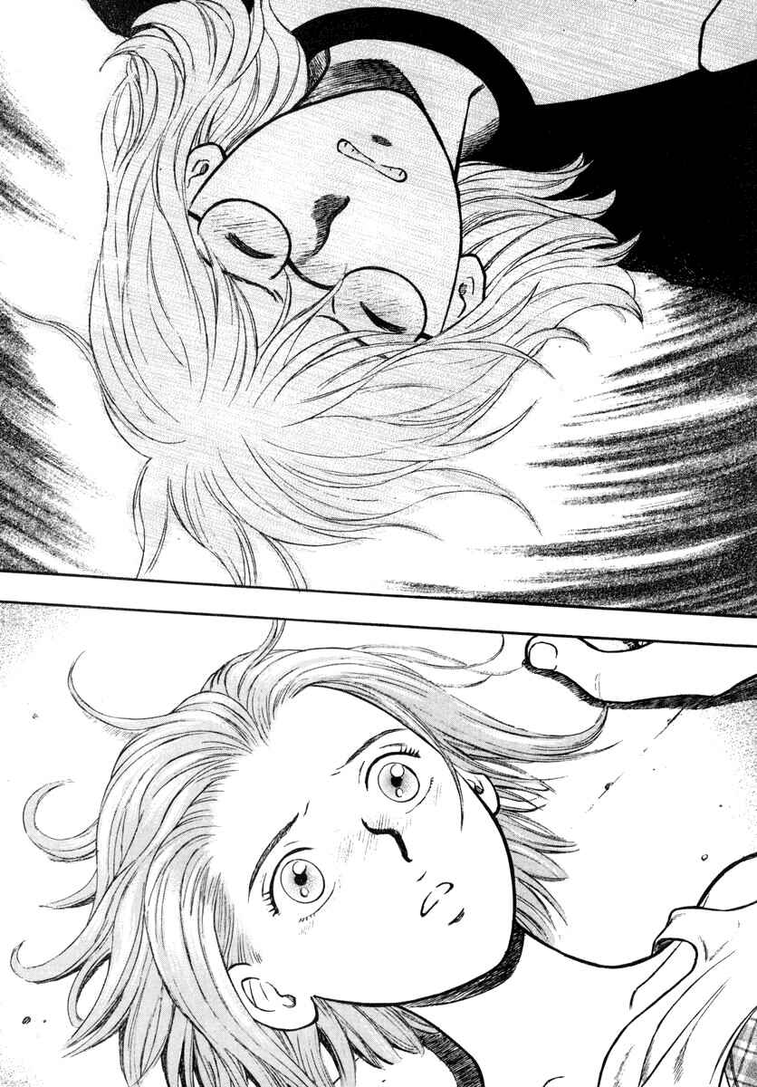 Page 6 Chapter 13 Ruka to Ita Natsu