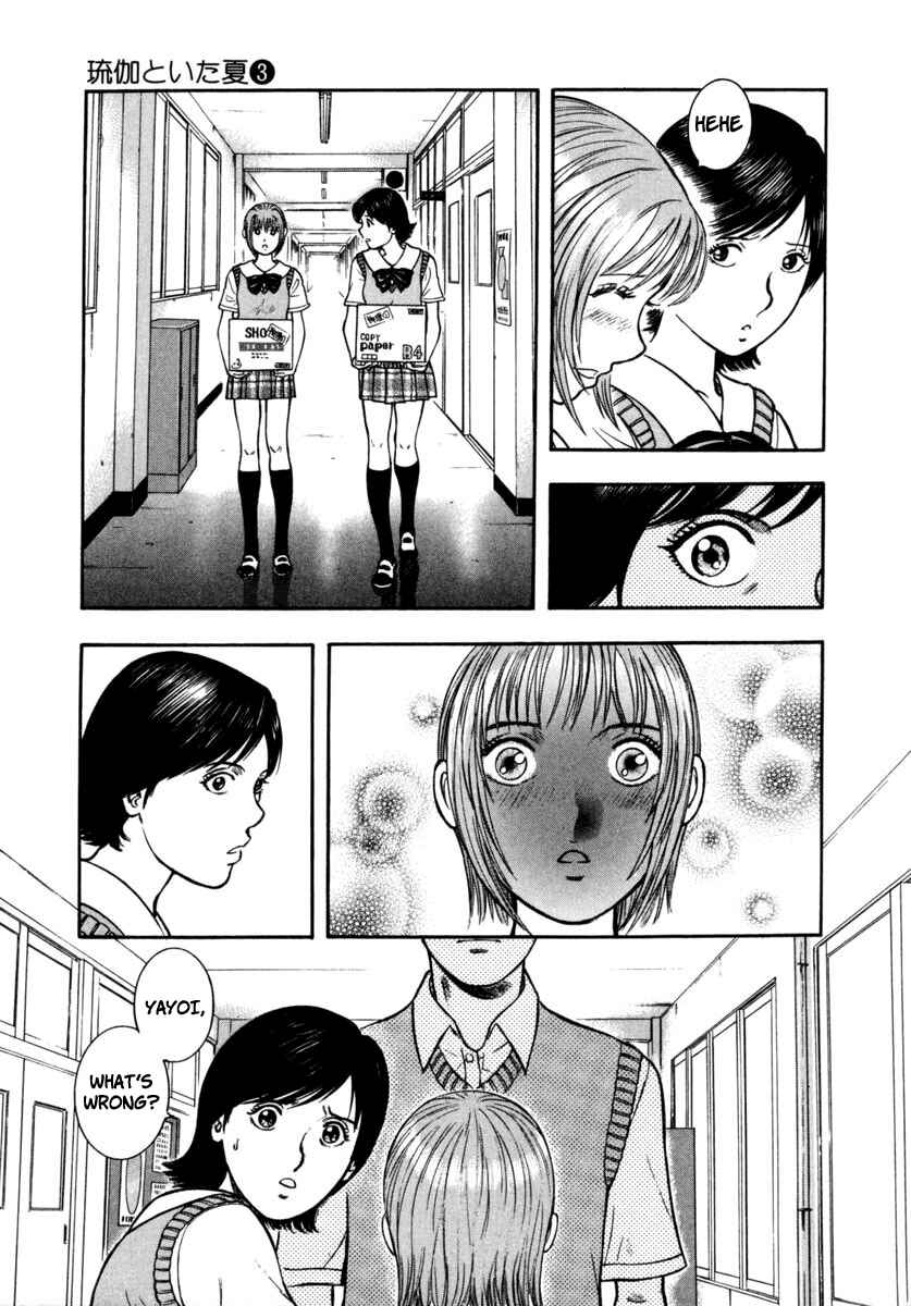 Page 11 Chapter 18 Ruka to Ita Natsu