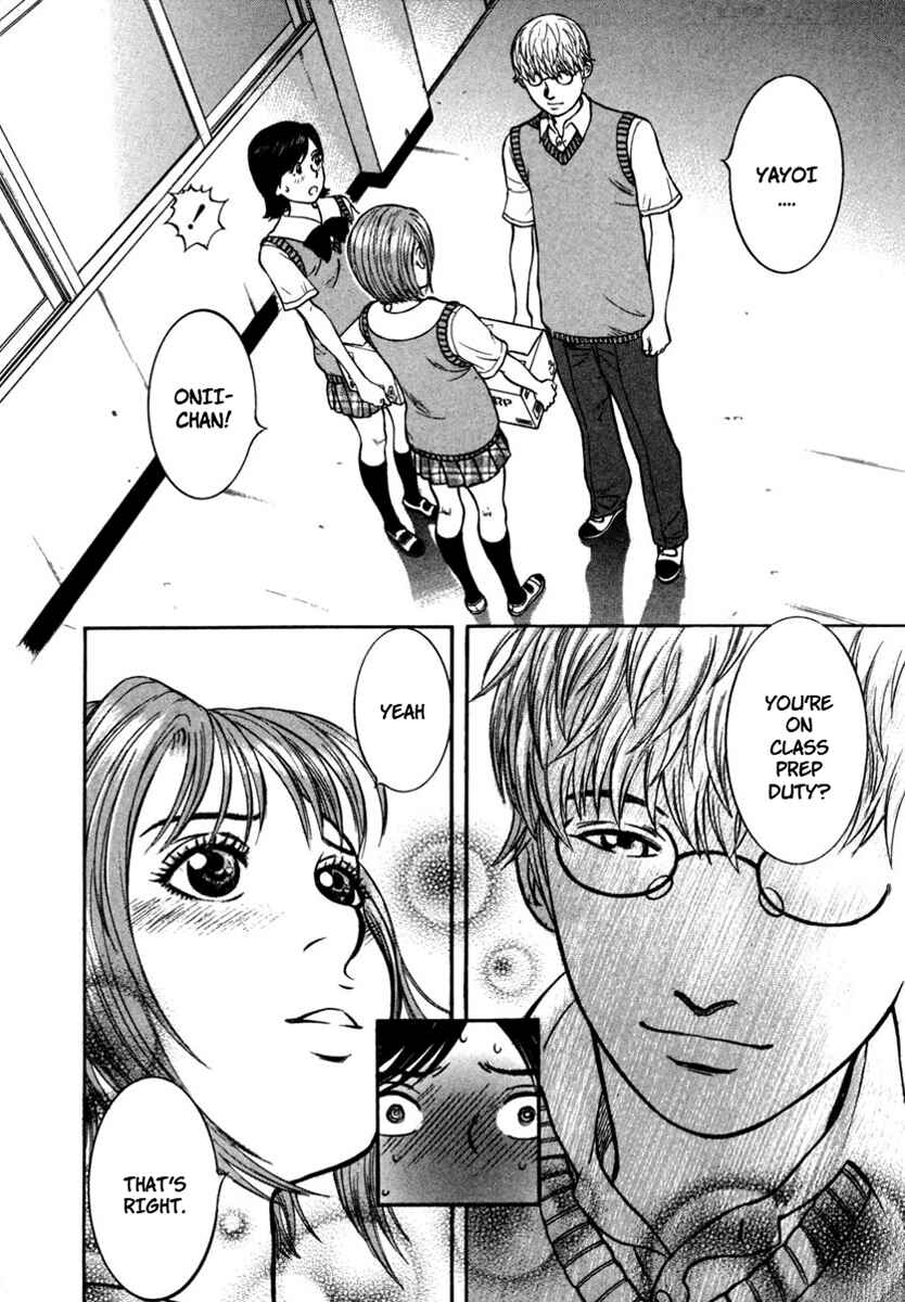 Page 12 Chapter 18 Ruka to Ita Natsu