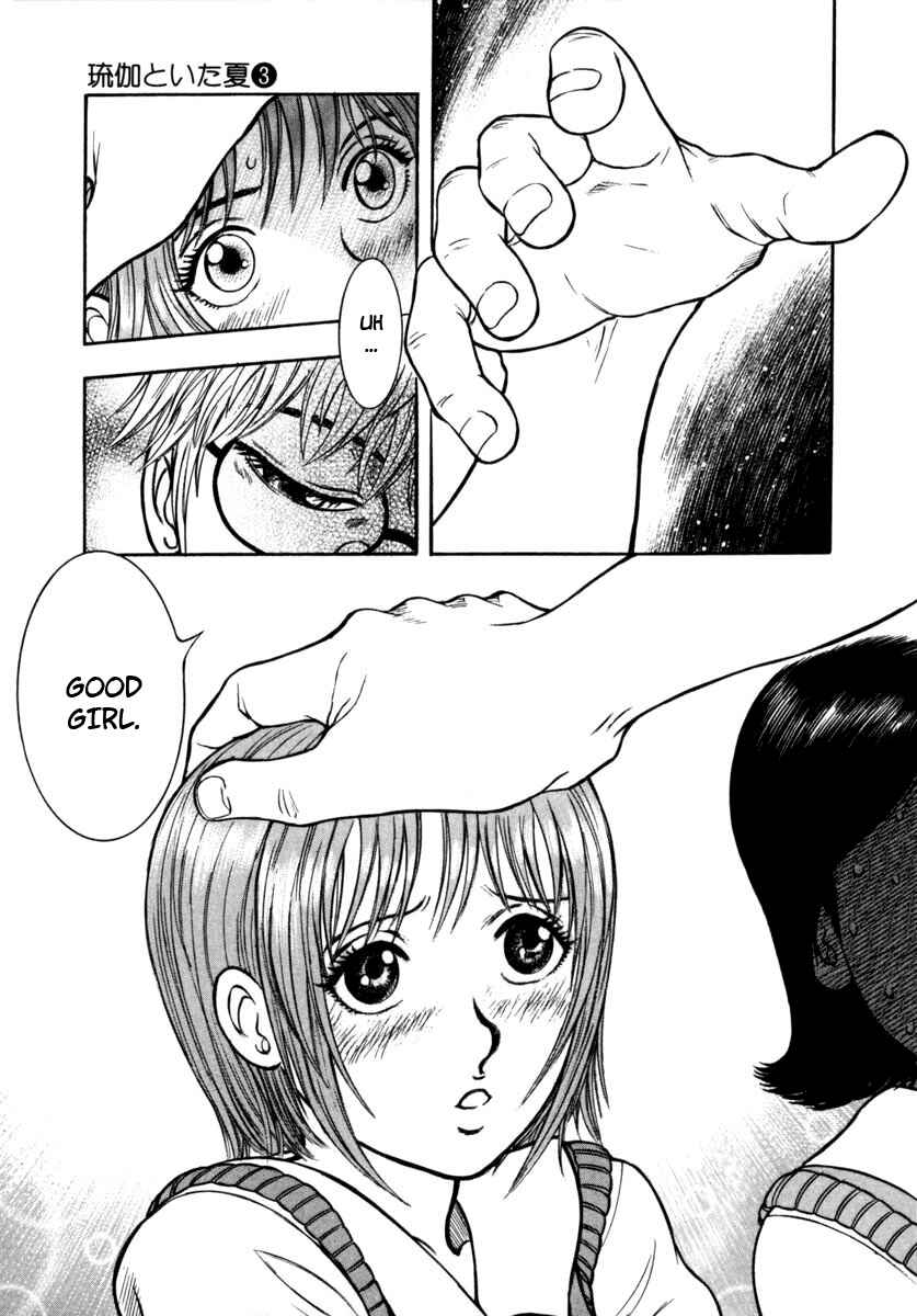 Page 13 Chapter 18 Ruka to Ita Natsu