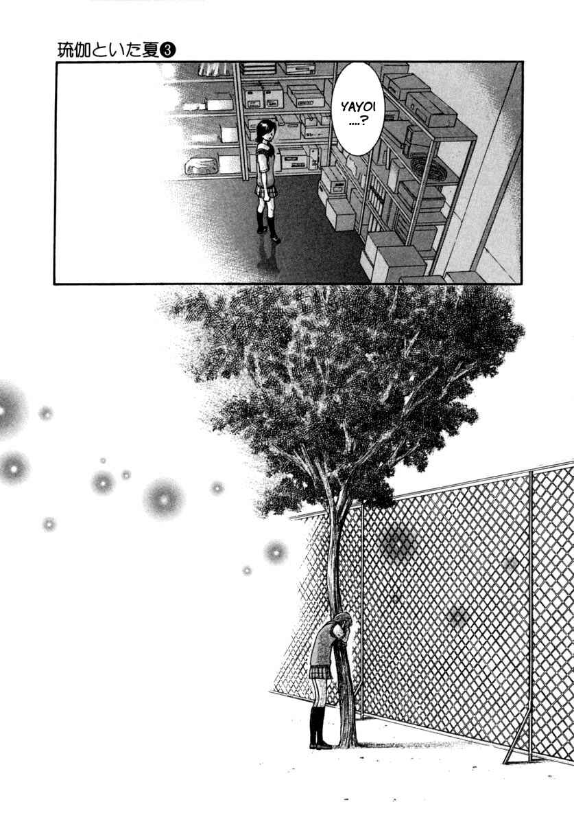 Page 19 Chapter 18 Ruka to Ita Natsu