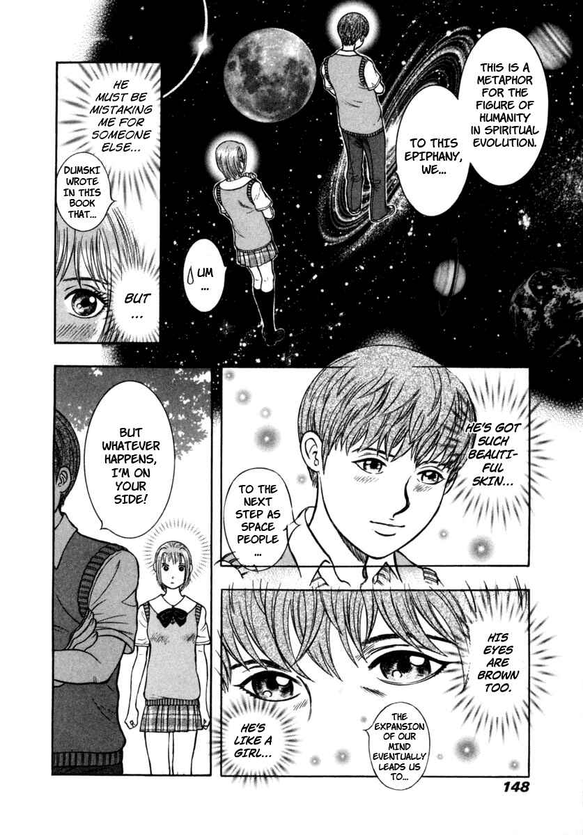 Page 22 Chapter 18 Ruka to Ita Natsu