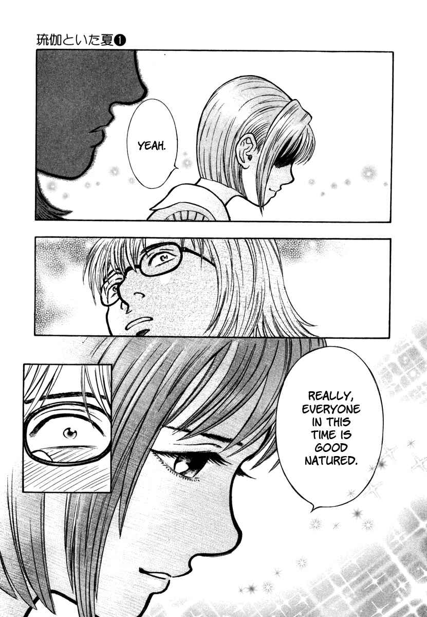 Page 17 Chapter 6 Ruka to Ita Natsu