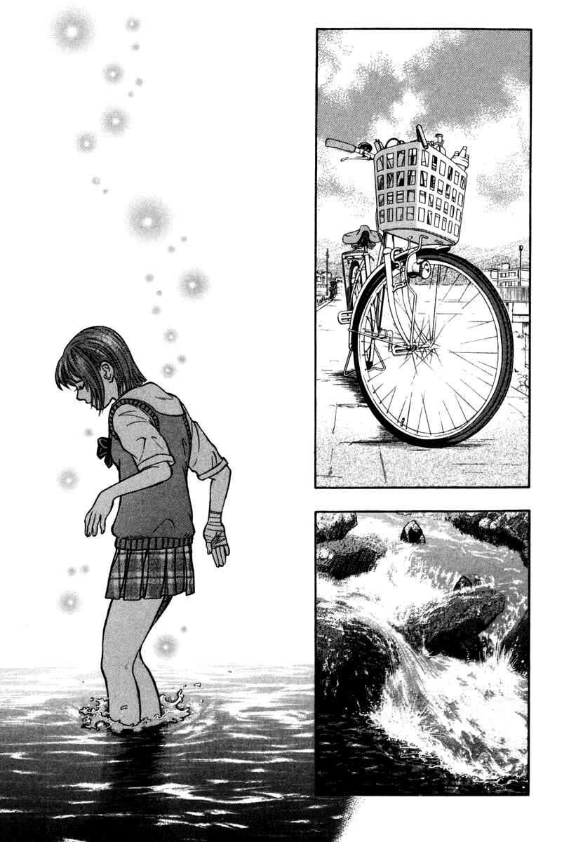 Page 21 Chapter 6 Ruka to Ita Natsu