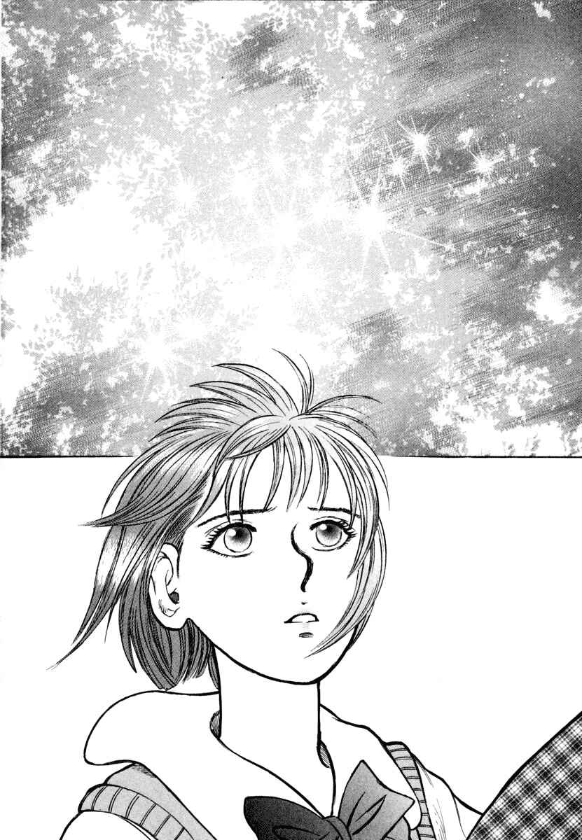 Page 6 Chapter 6 Ruka to Ita Natsu