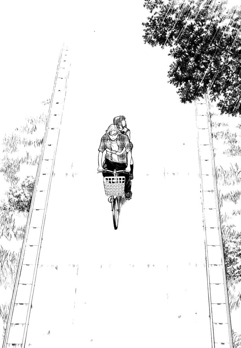 Page 7 Chapter 6 Ruka to Ita Natsu