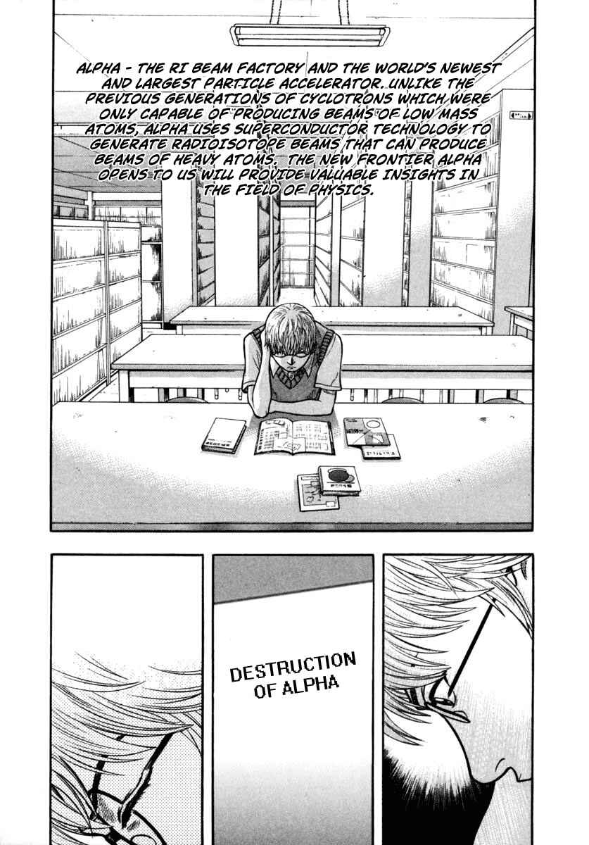 Page 11 Chapter 17 Ruka to Ita Natsu