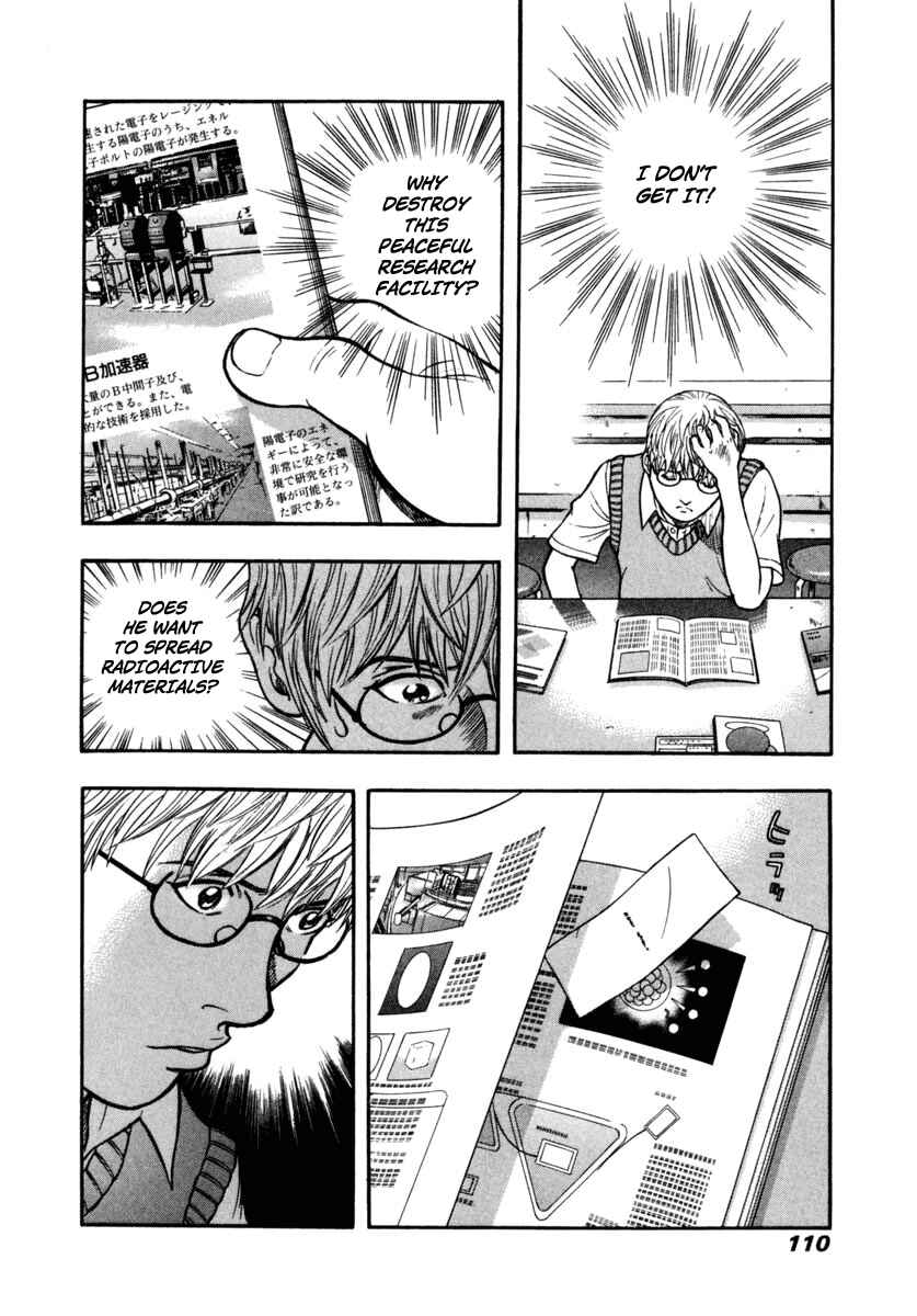 Page 12 Chapter 17 Ruka to Ita Natsu