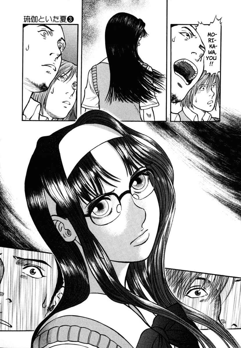 Page 19 Chapter 17 Ruka to Ita Natsu