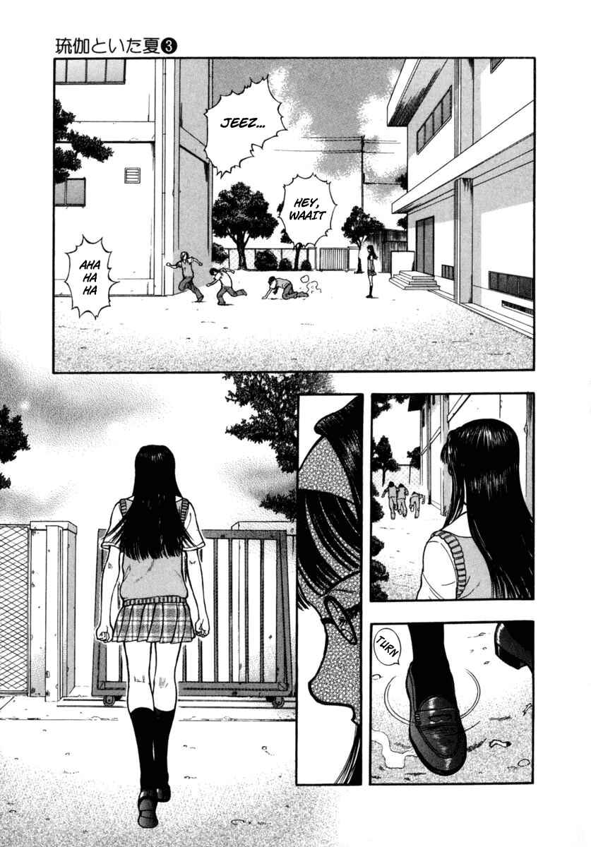 Page 21 Chapter 17 Ruka to Ita Natsu