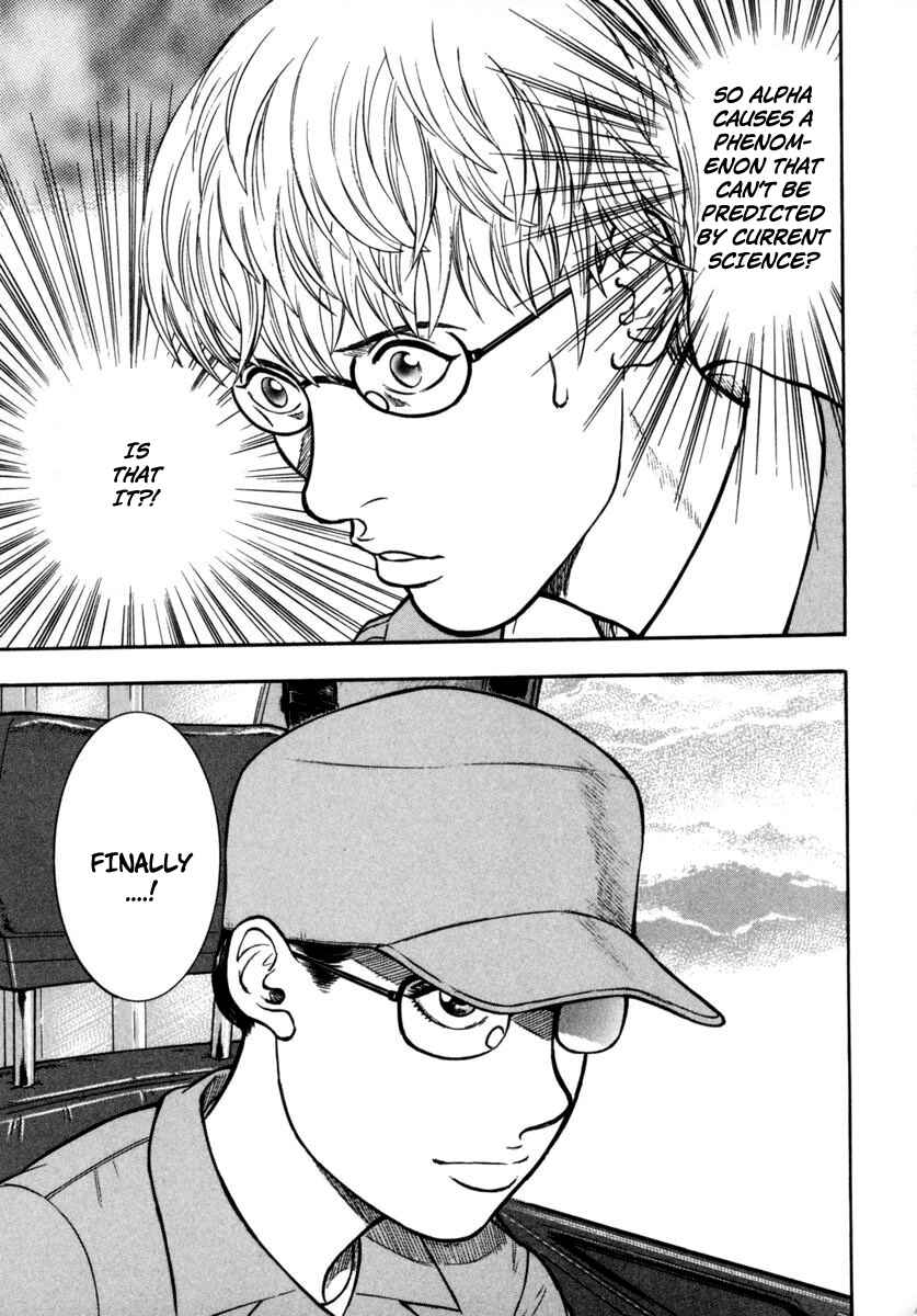 Page 26 Chapter 17 Ruka to Ita Natsu