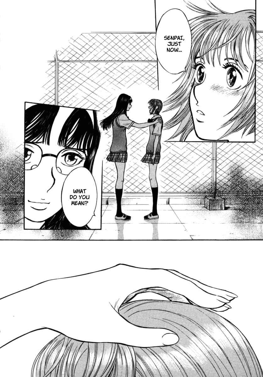 Page 4 Chapter 17 Ruka to Ita Natsu