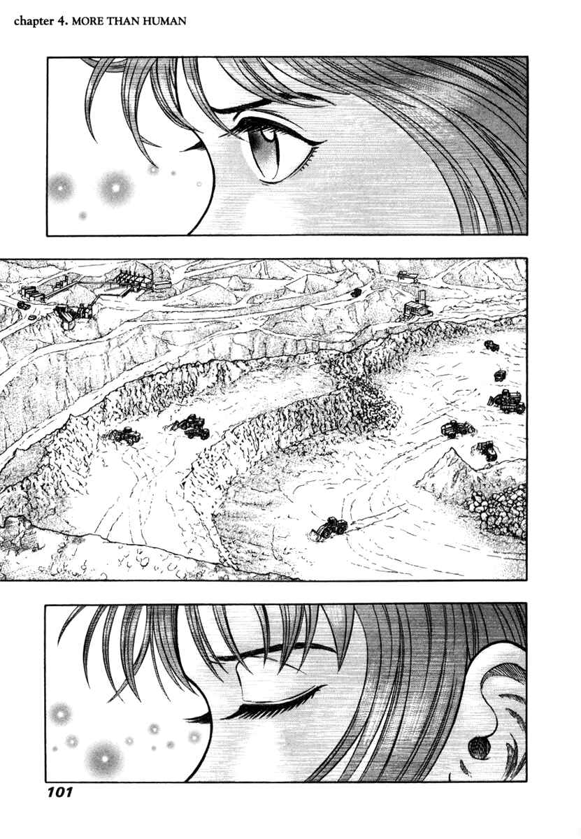 Page 1 Chapter 4 Ruka to Ita Natsu