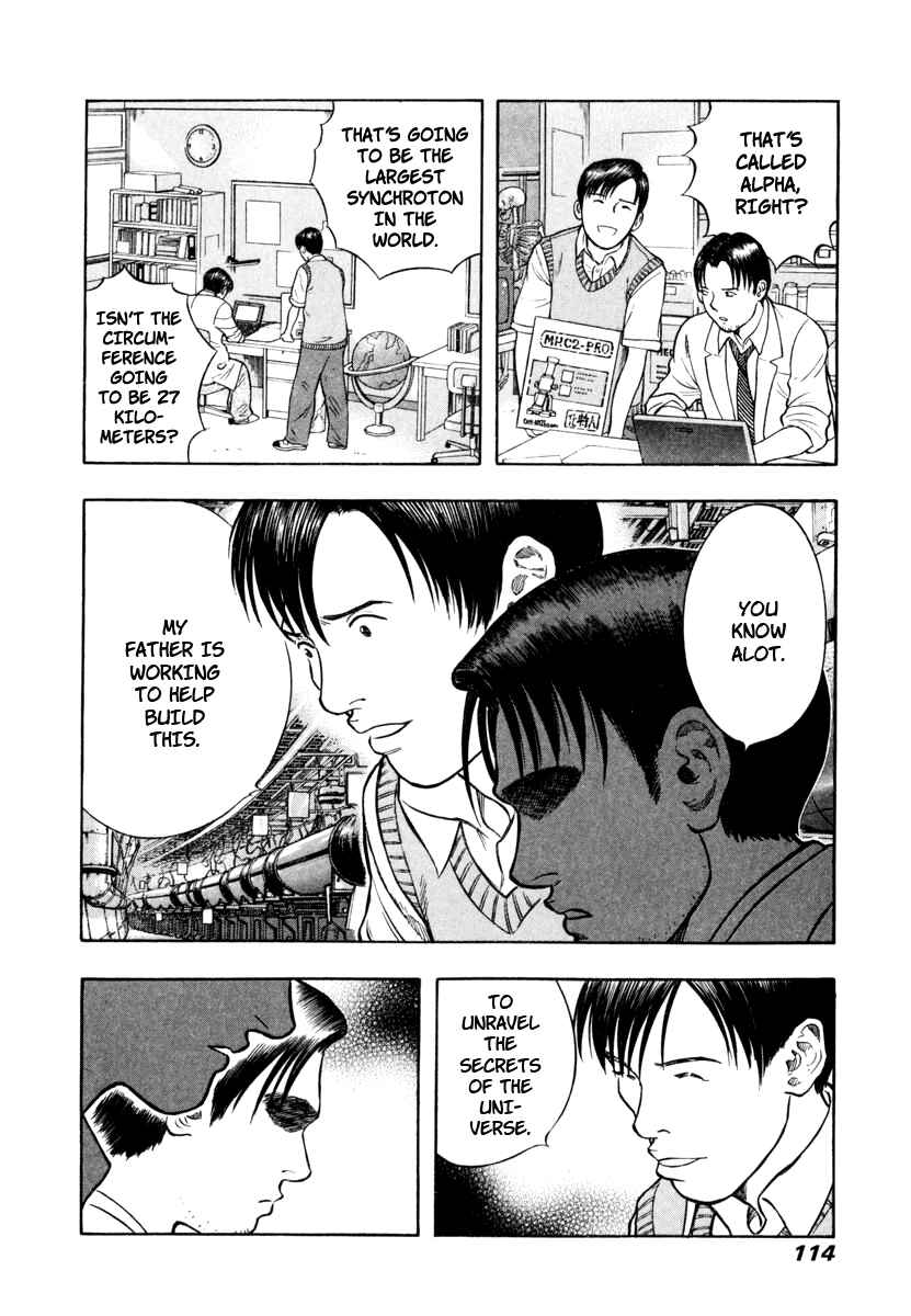 Page 12 Chapter 4 Ruka to Ita Natsu