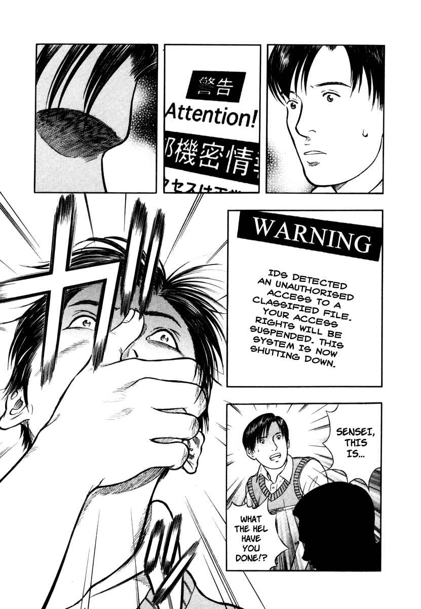 Page 13 Chapter 4 Ruka to Ita Natsu