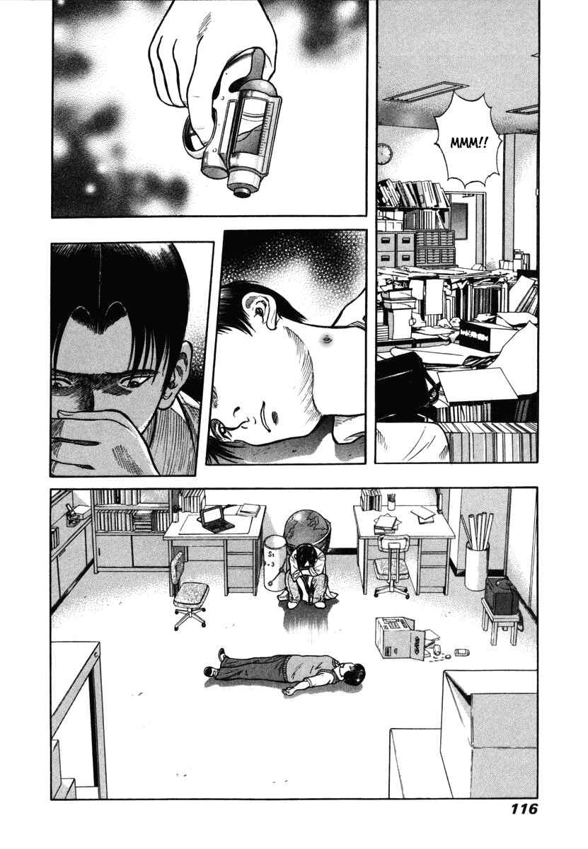 Page 14 Chapter 4 Ruka to Ita Natsu