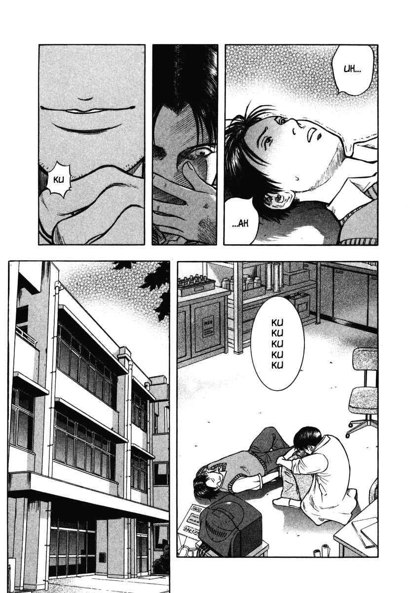 Page 15 Chapter 4 Ruka to Ita Natsu