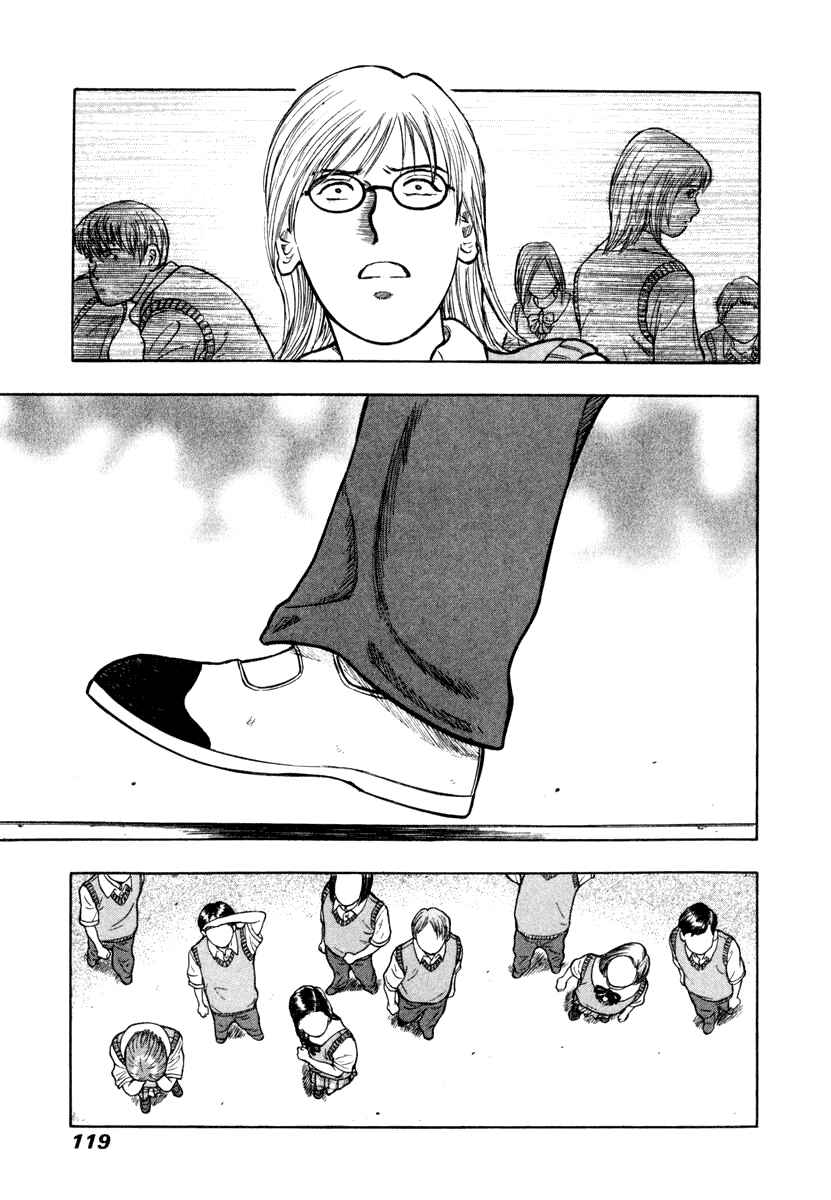 Page 17 Chapter 4 Ruka to Ita Natsu