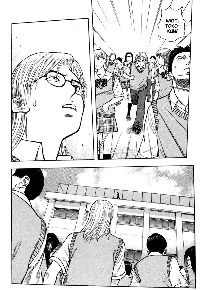 Page 18 Chapter 4 Ruka to Ita Natsu