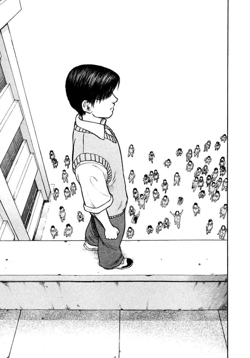 Page 19 Chapter 4 Ruka to Ita Natsu