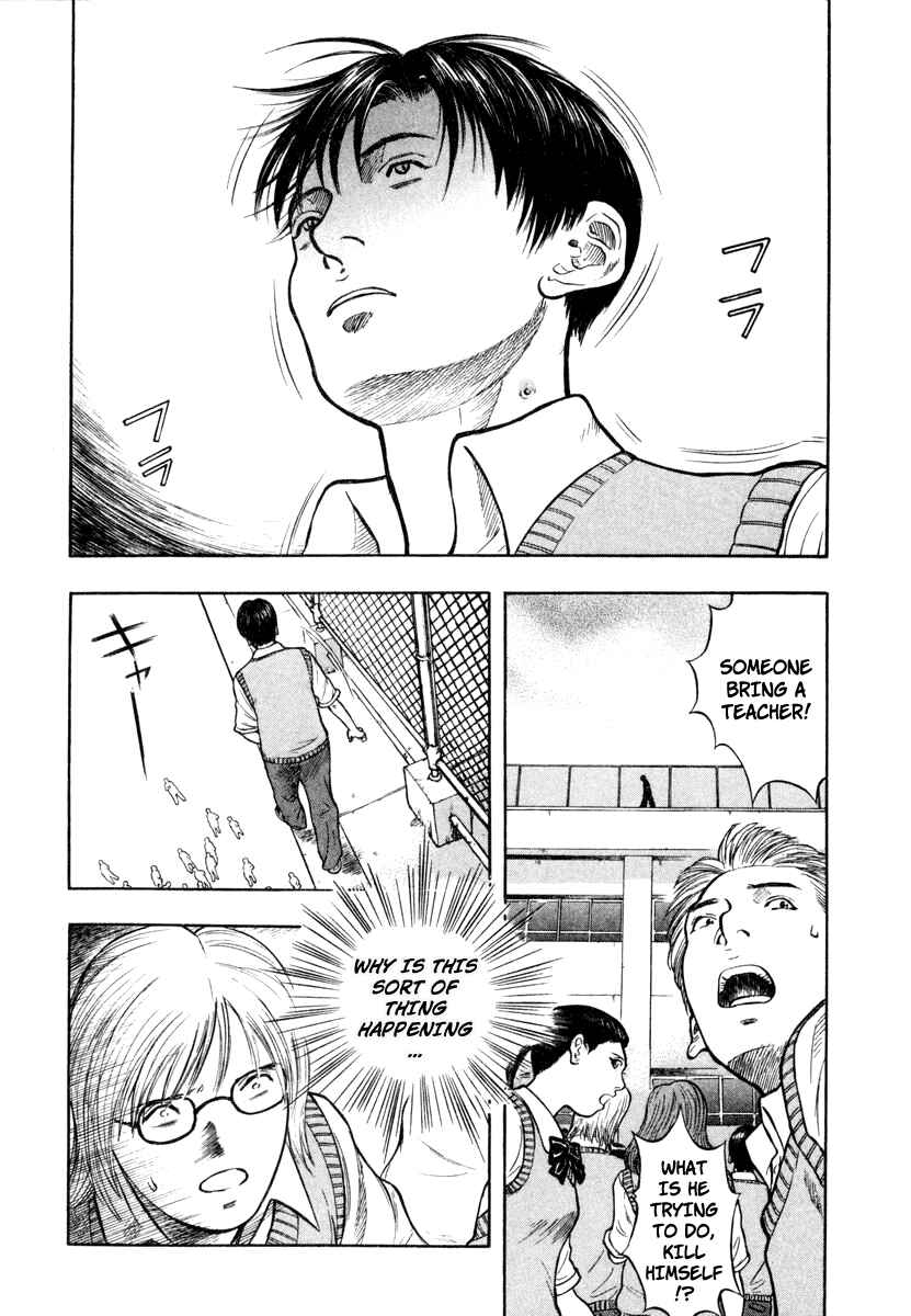 Page 20 Chapter 4 Ruka to Ita Natsu