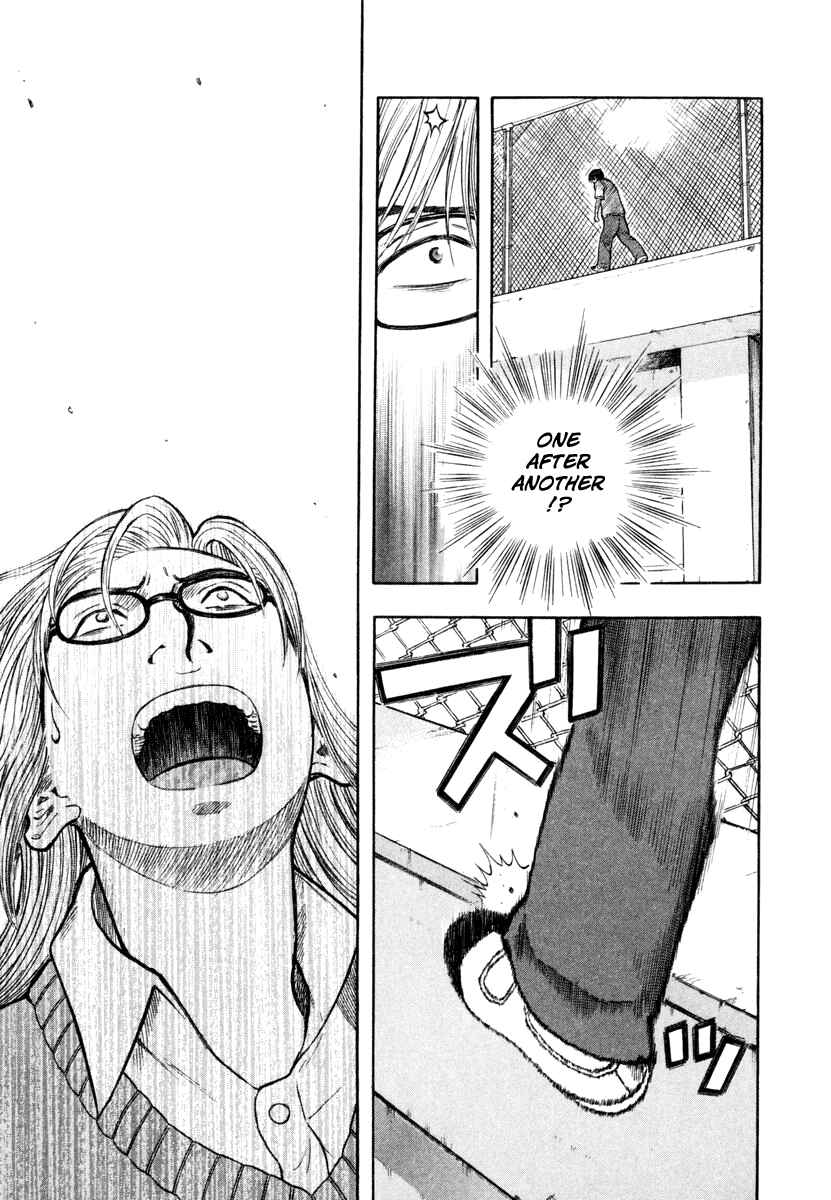 Page 21 Chapter 4 Ruka to Ita Natsu