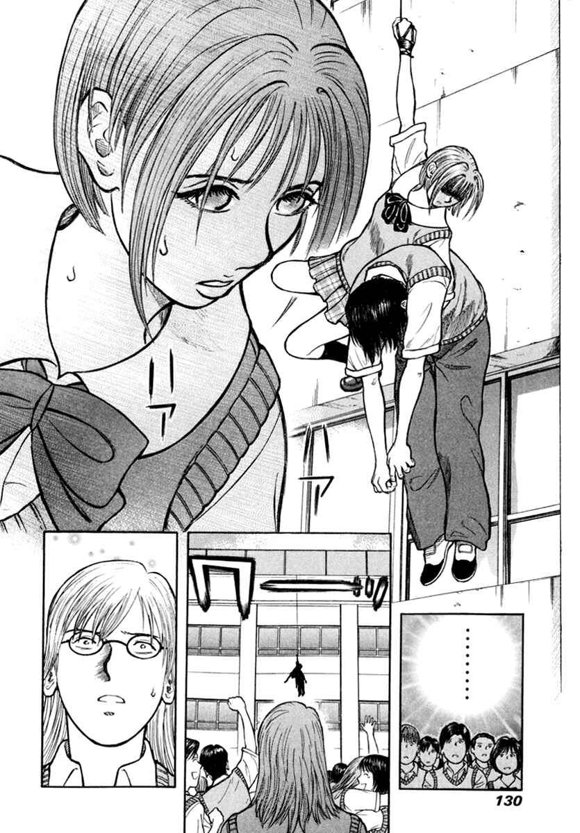 Page 26 Chapter 4 Ruka to Ita Natsu